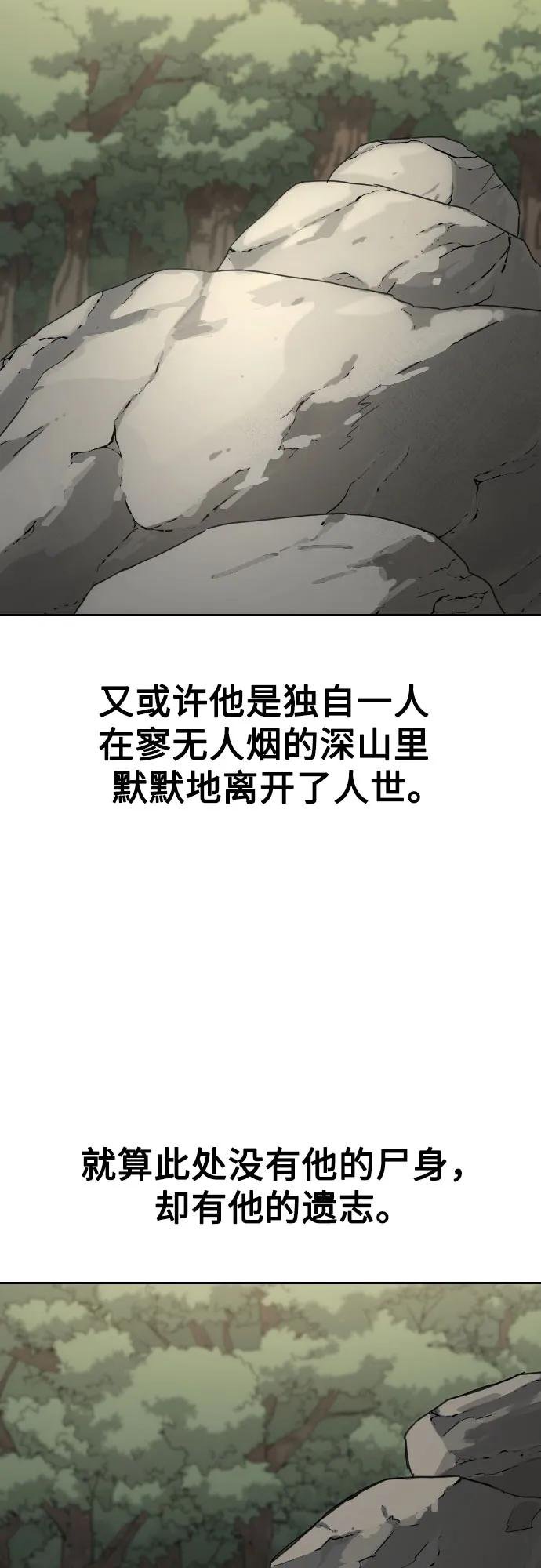第113话