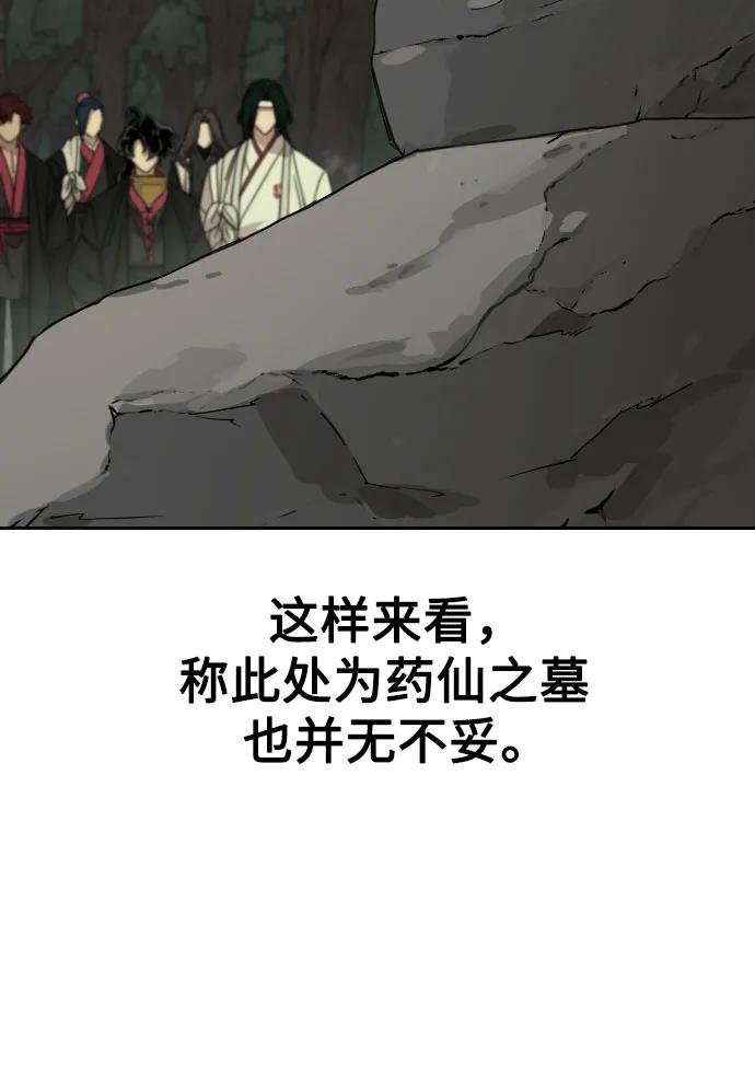 第113话