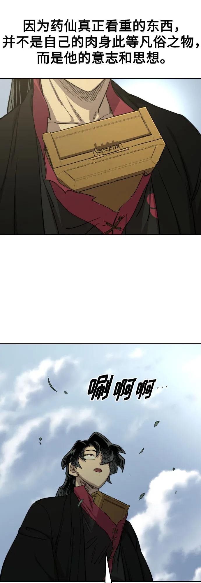 第113话