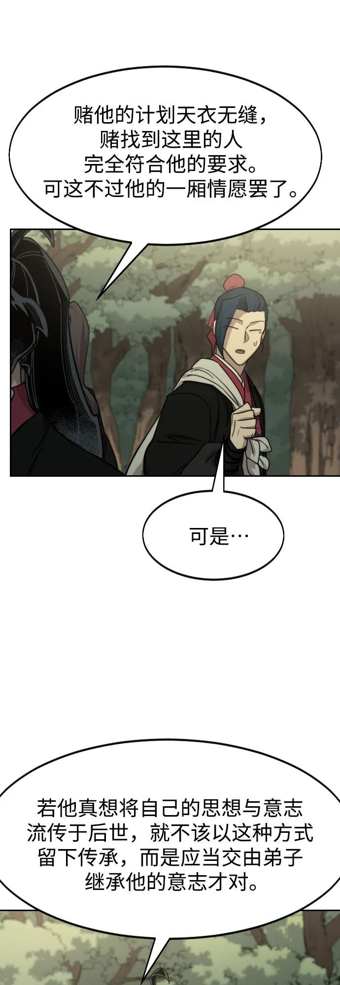 第113话