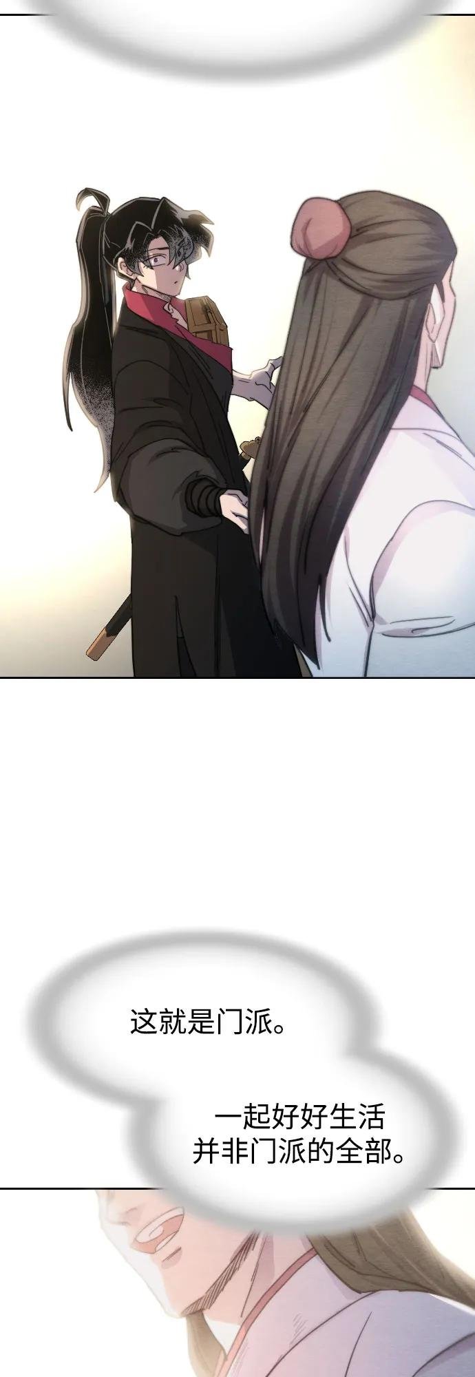 第113话