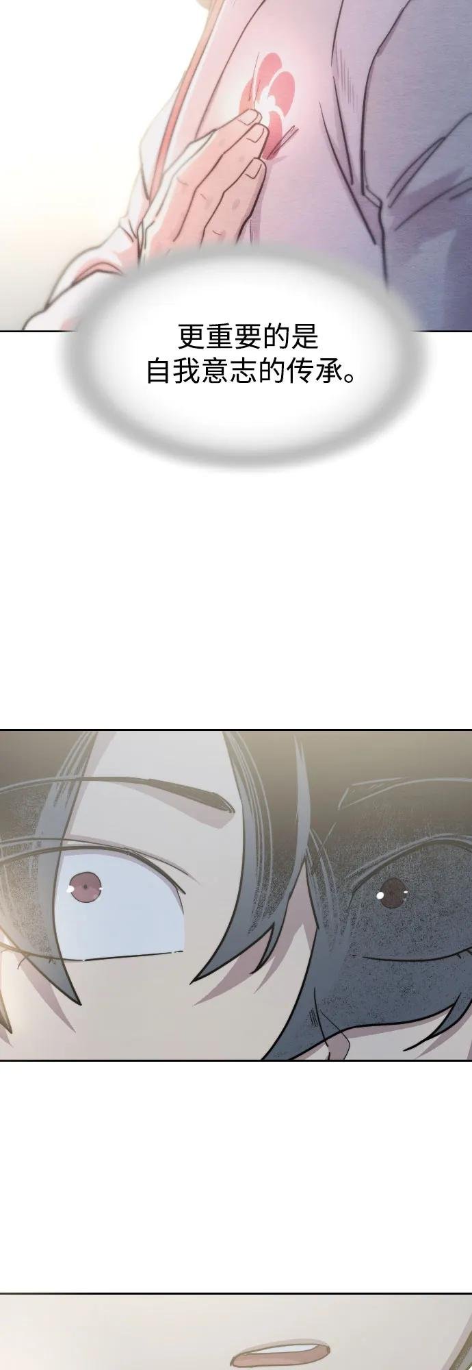 第113话