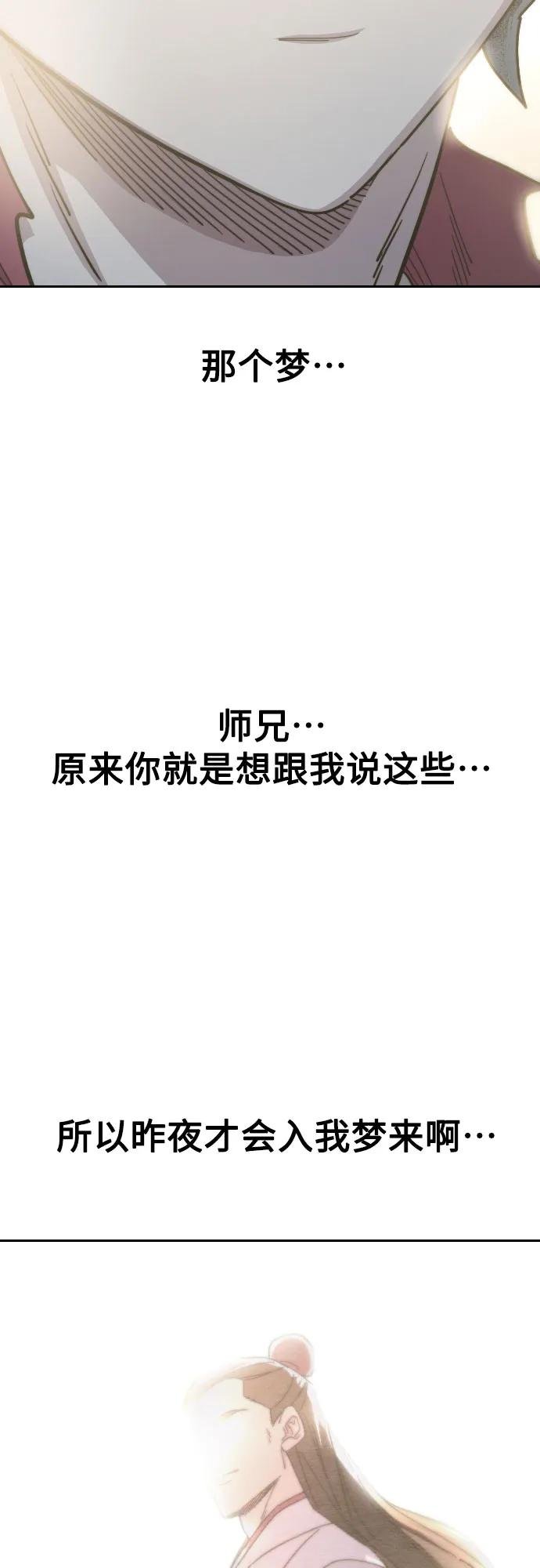 第113话