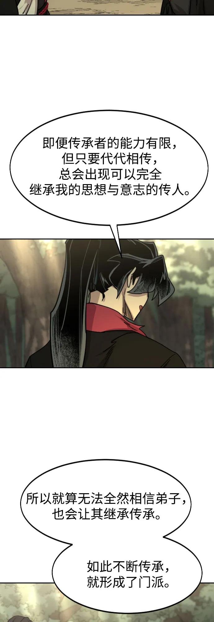 第113话