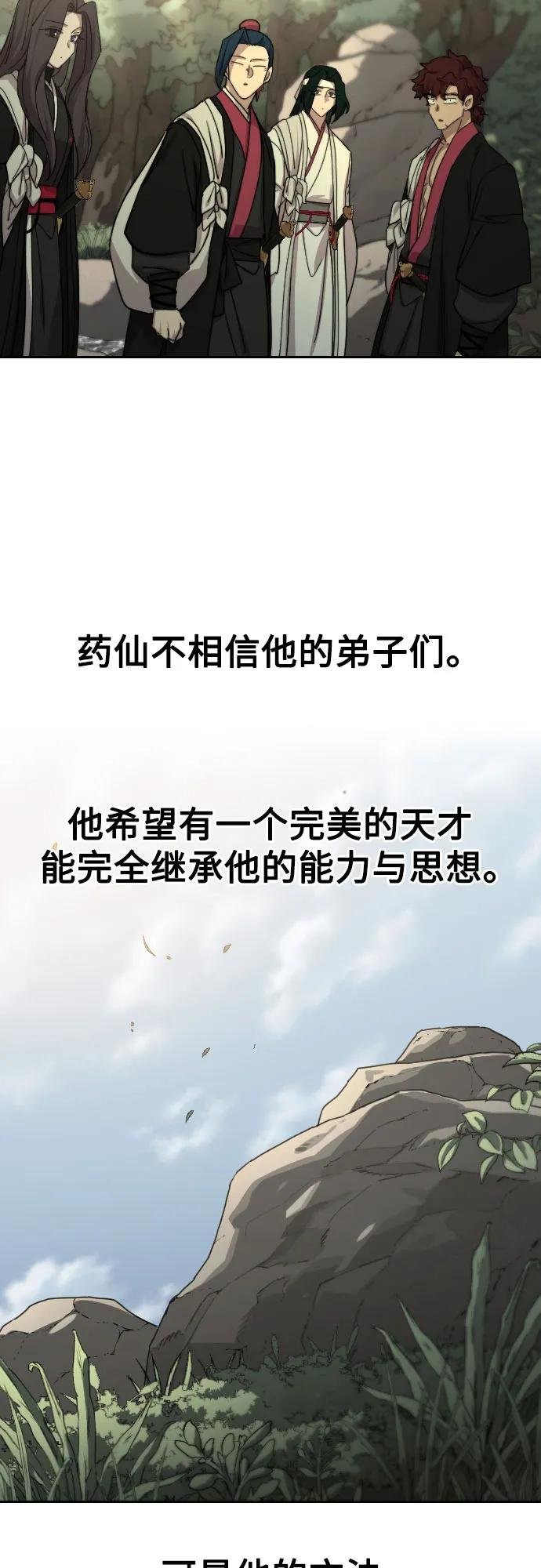 第113话