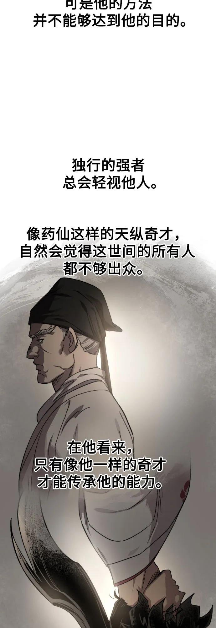 第113话