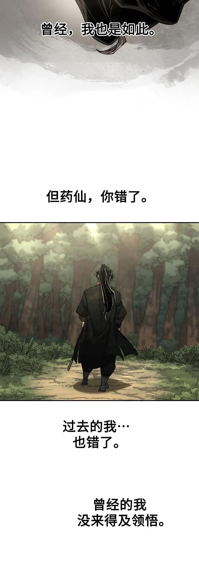 第113话