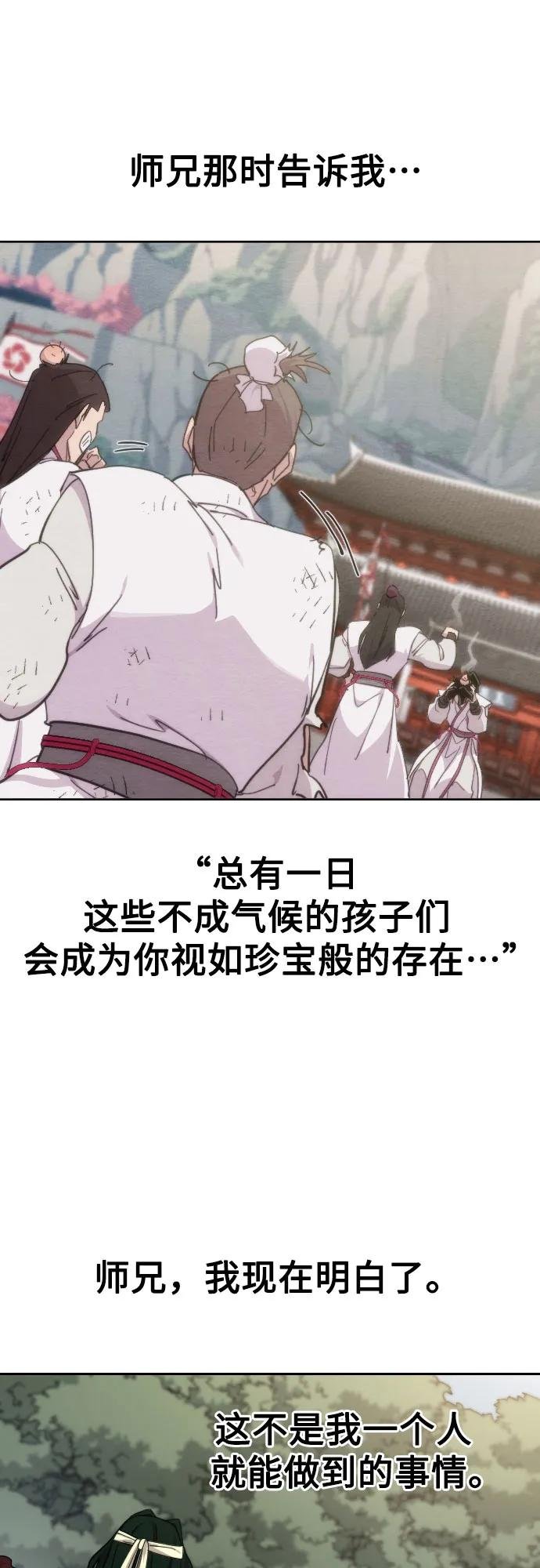 第113话