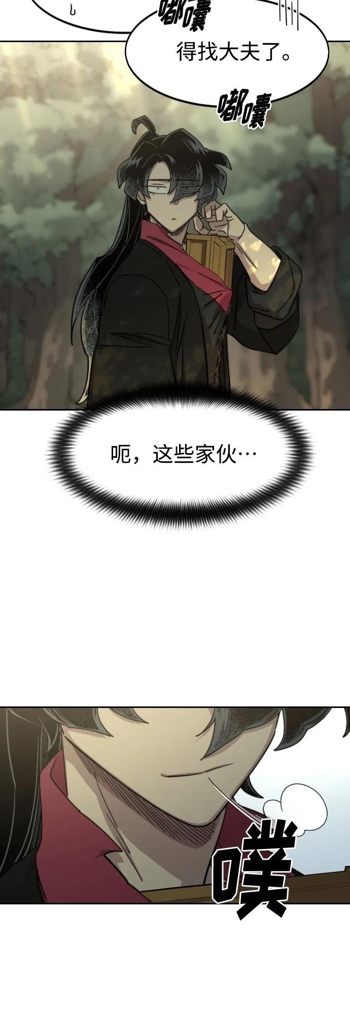 第113话
