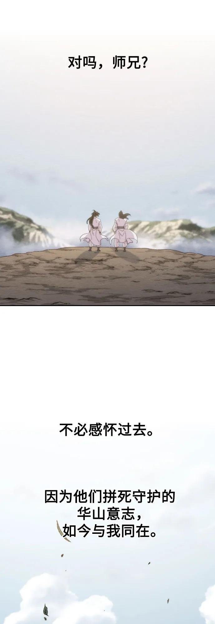 第113话