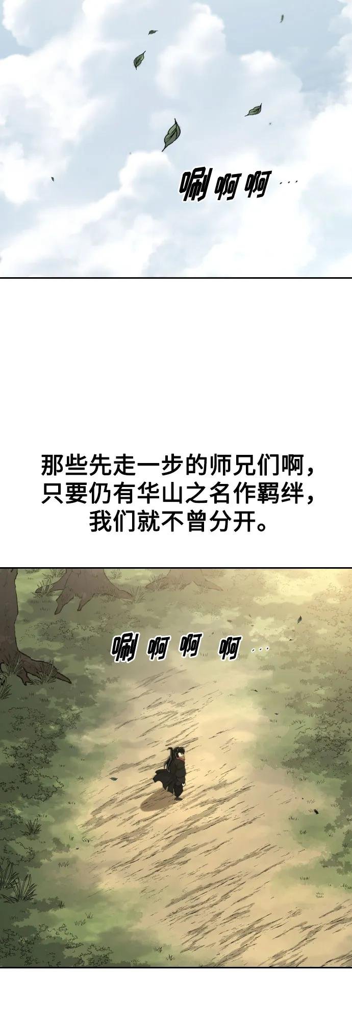 第113话