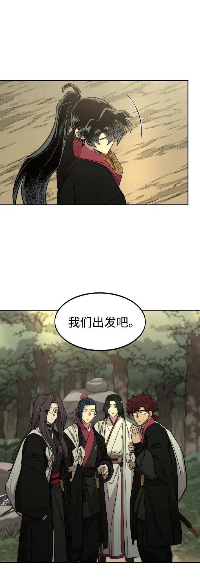 第113话