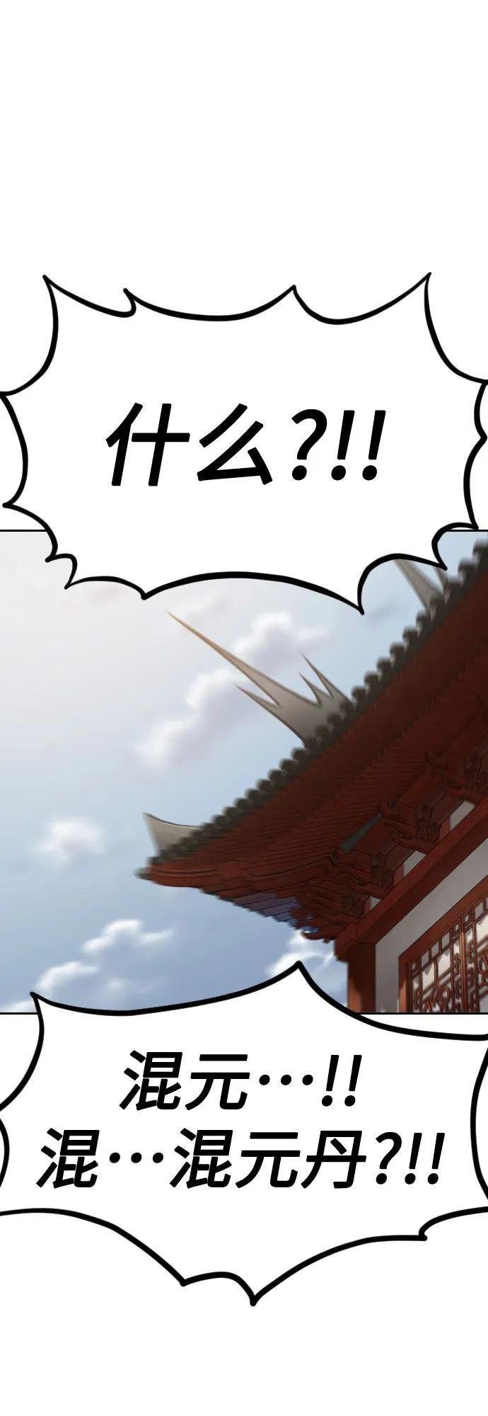 第114话