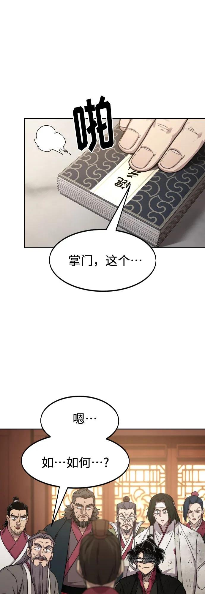 第114话