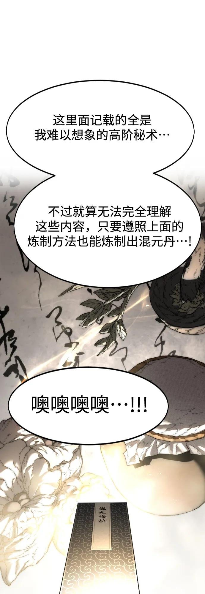 第114话