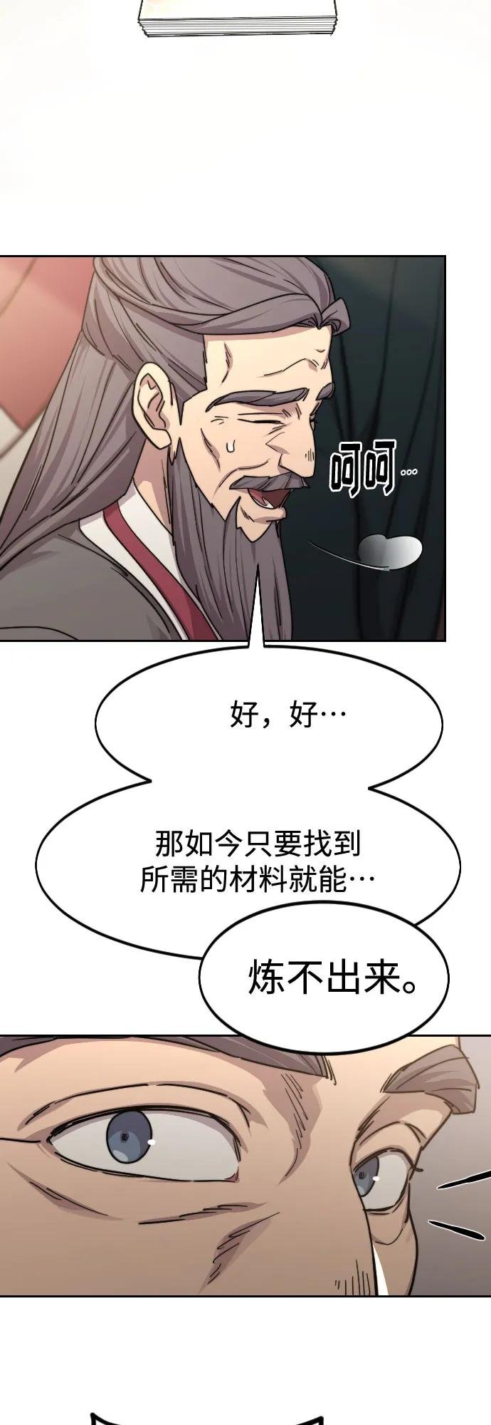 第114话