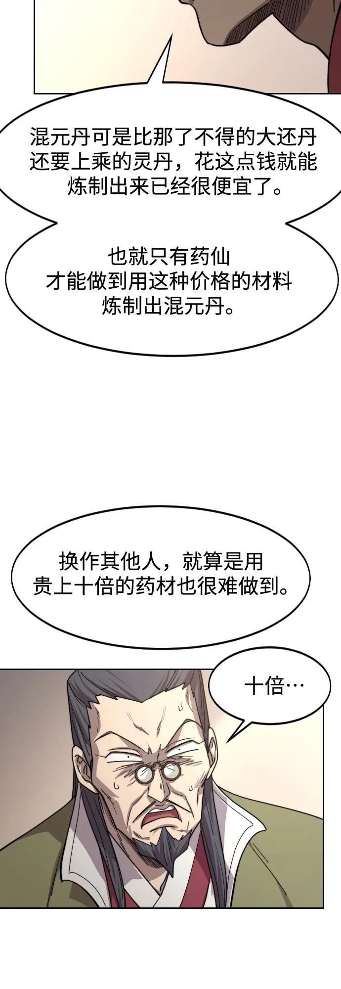 第114话