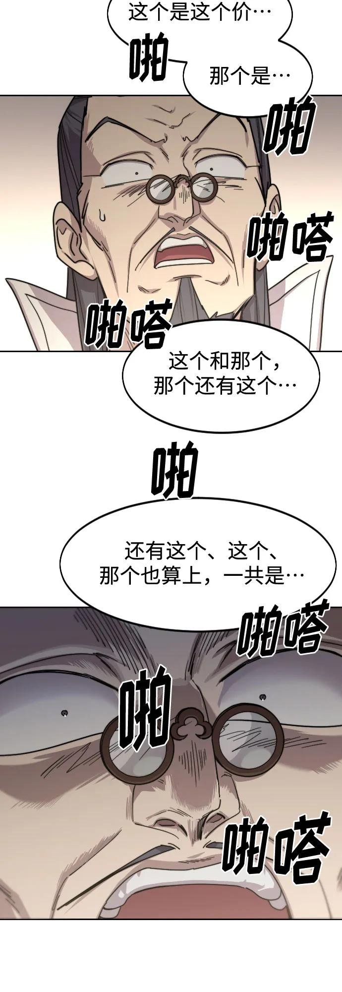 第114话
