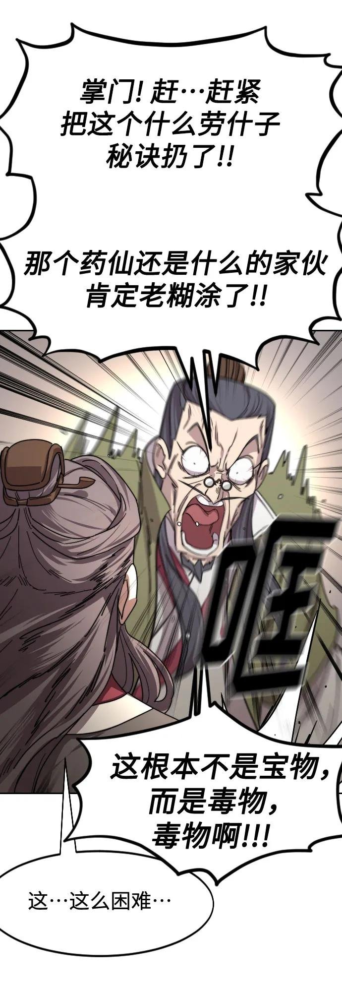 第114话