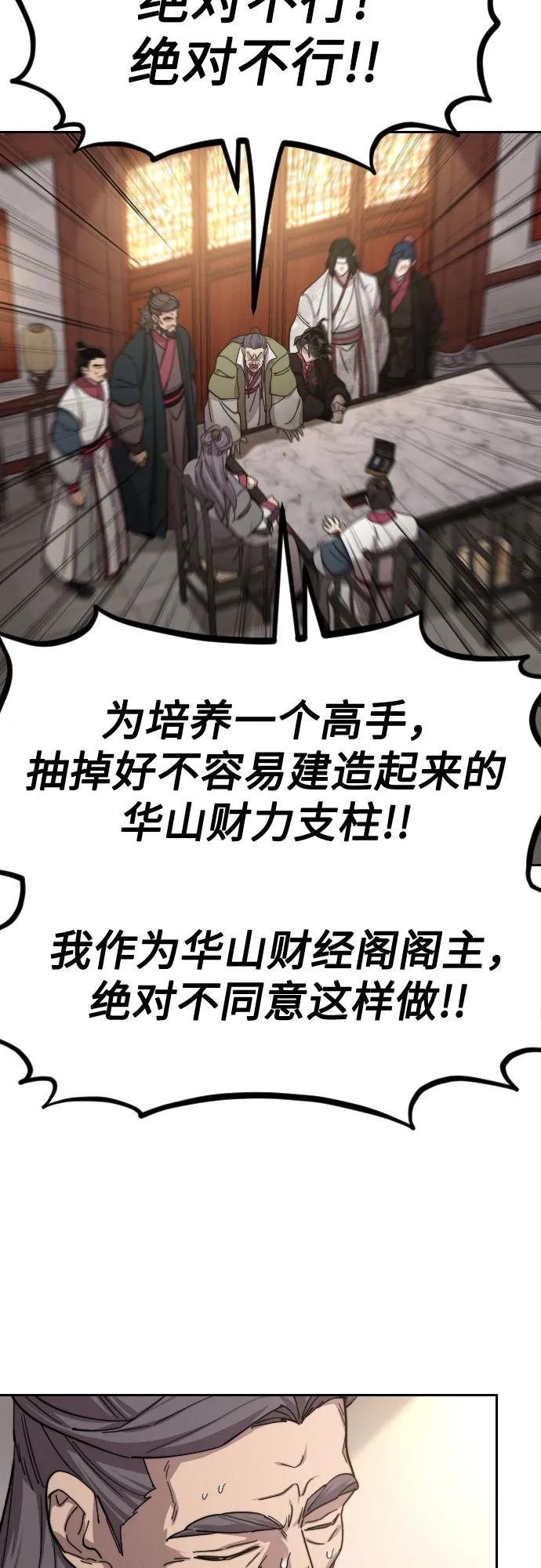 第114话