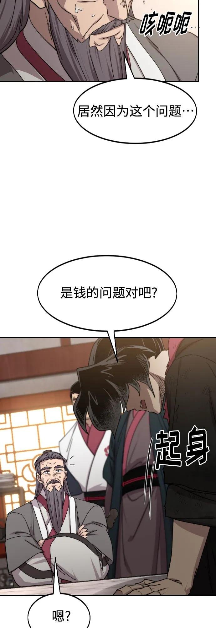 第114话