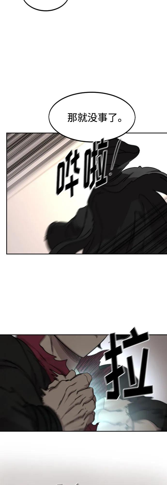 第114话