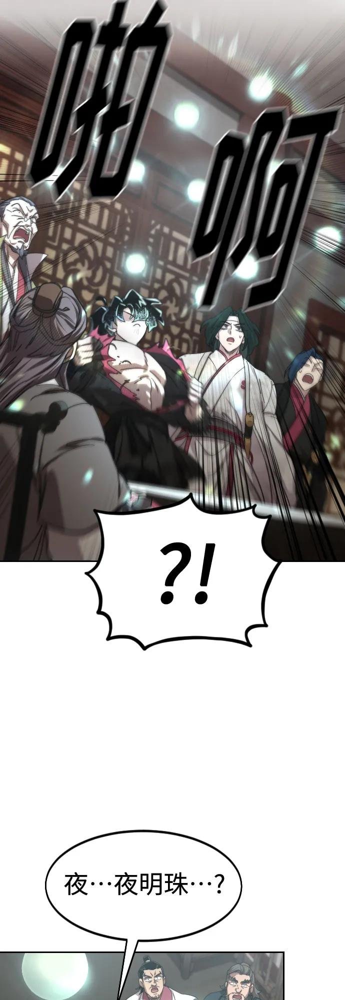 第114话