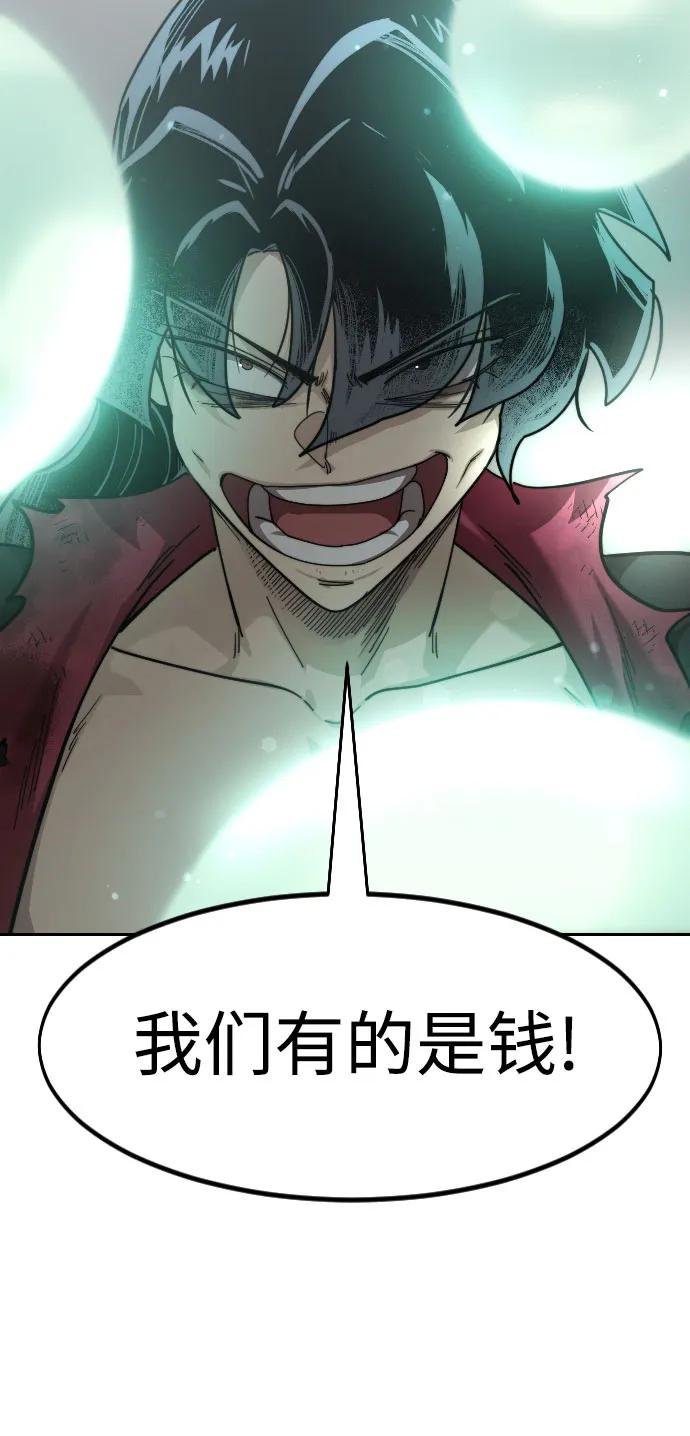第114话