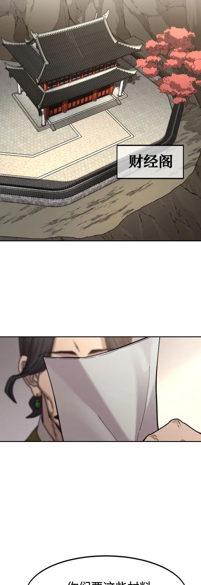 第114话
