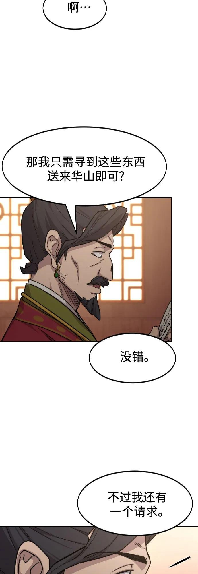 第114话