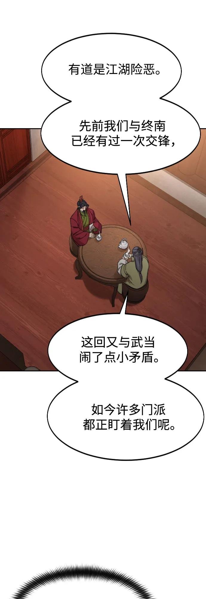 第114话