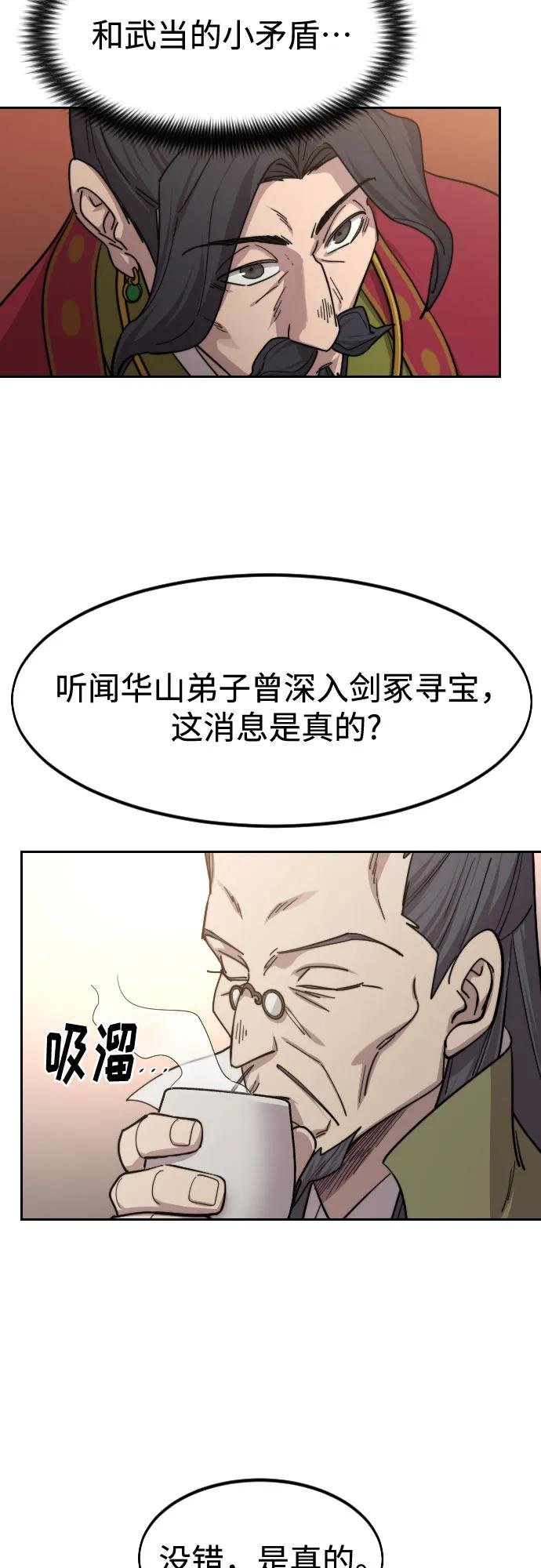 第114话