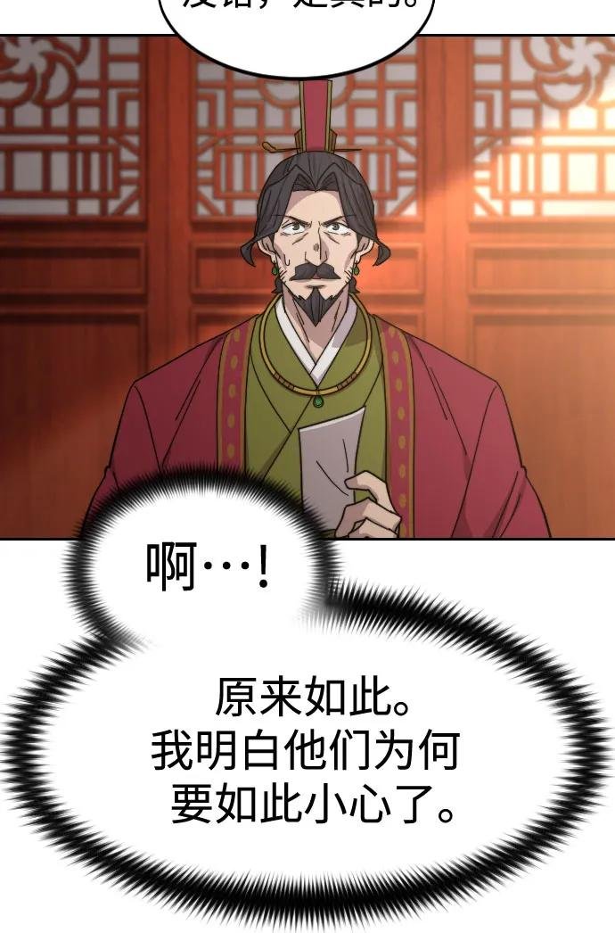 第114话