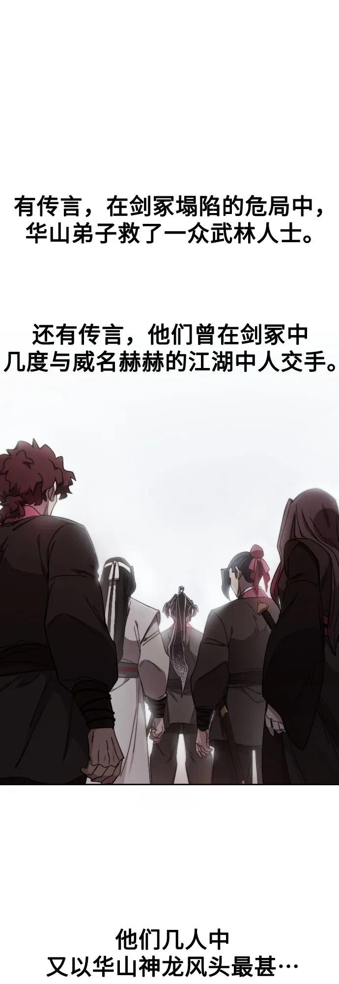 第114话