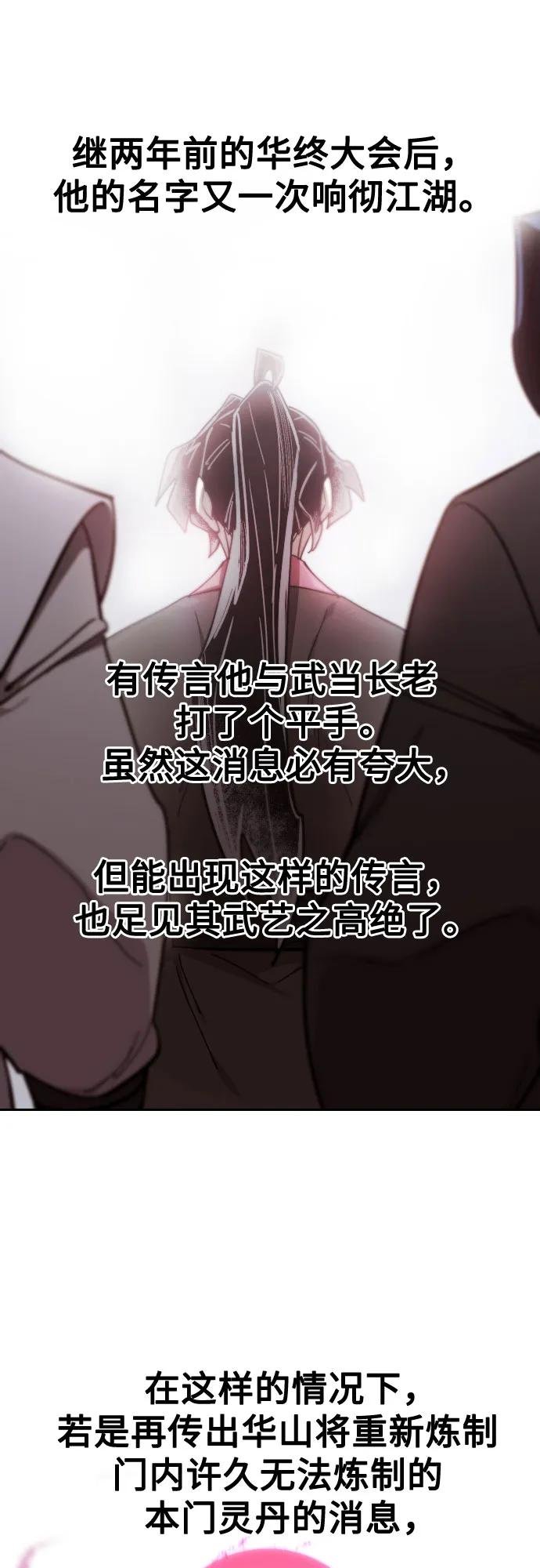 第114话