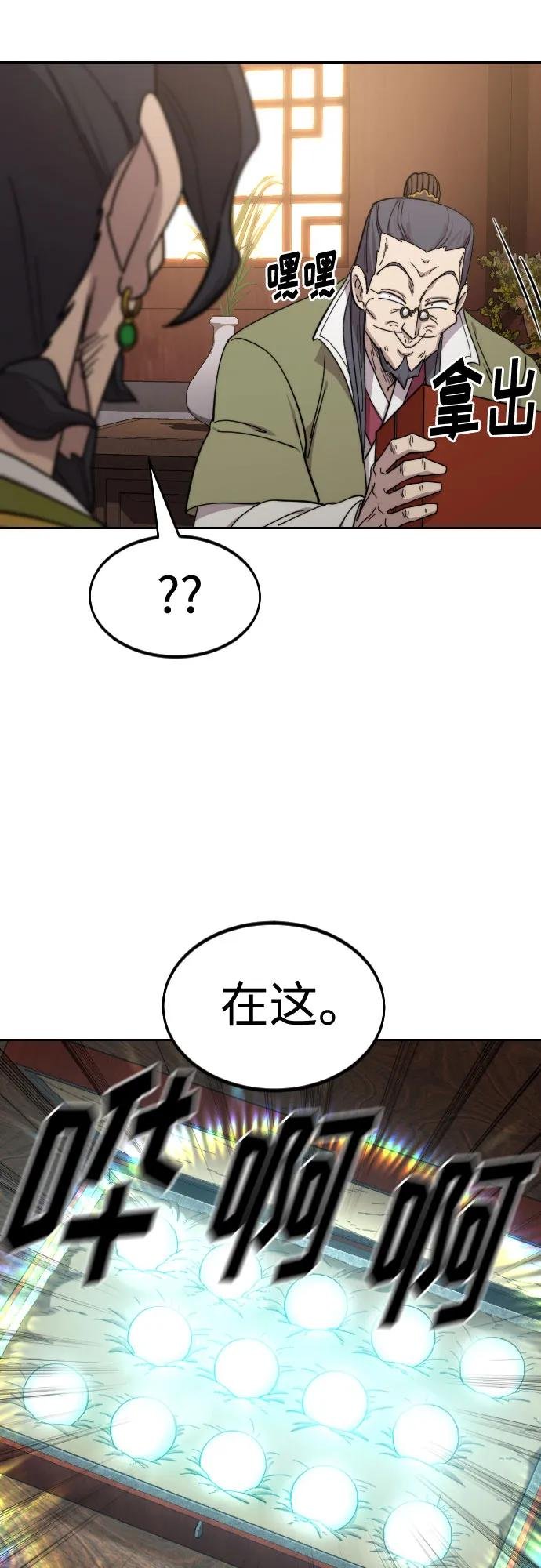 第114话