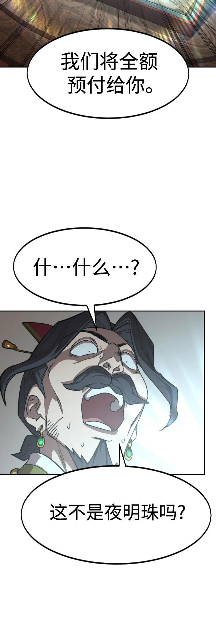 第114话
