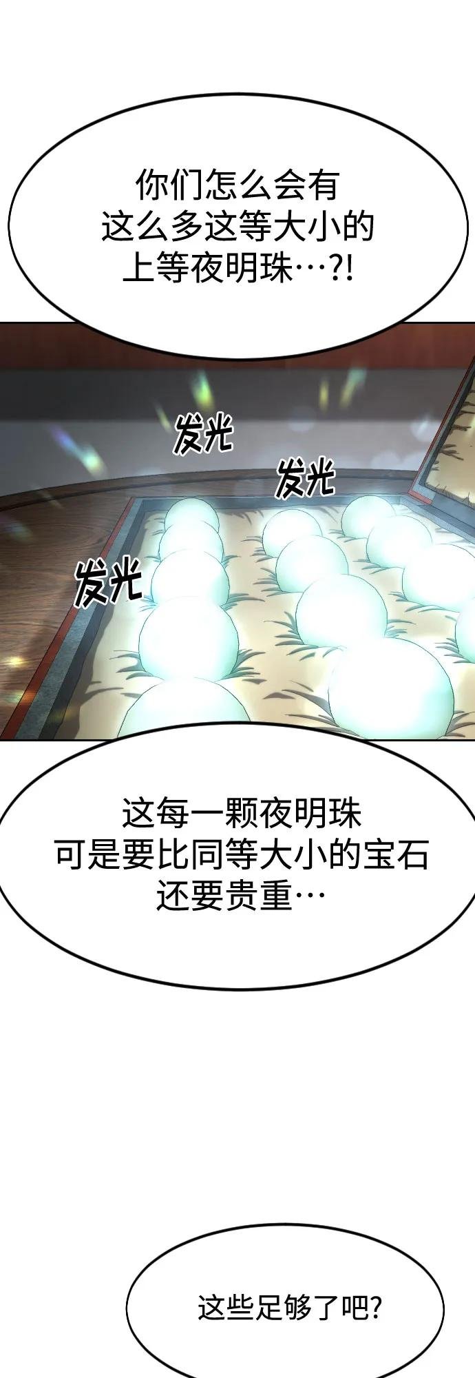 第114话