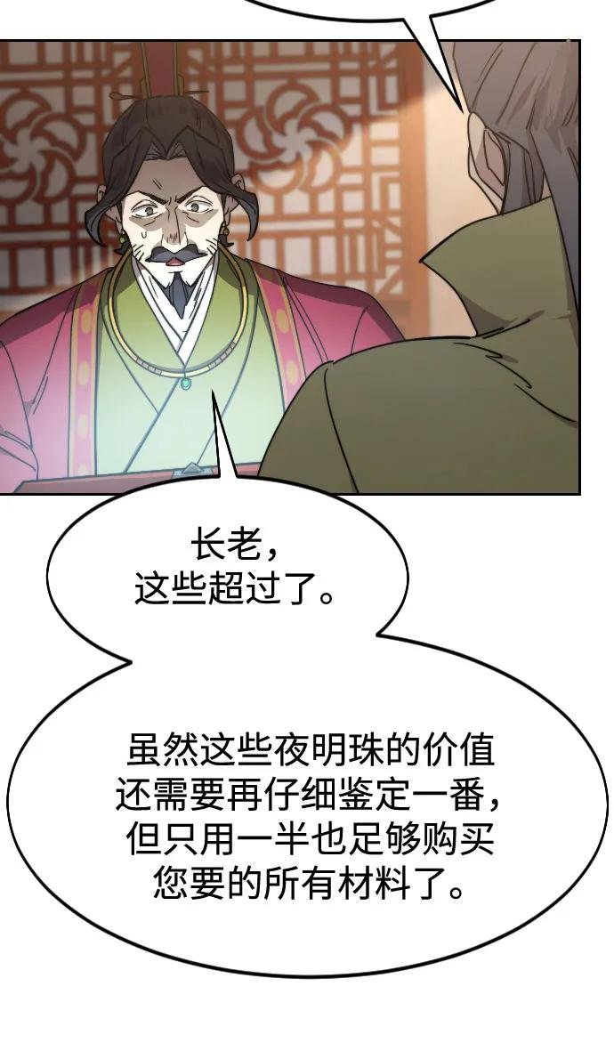 第114话