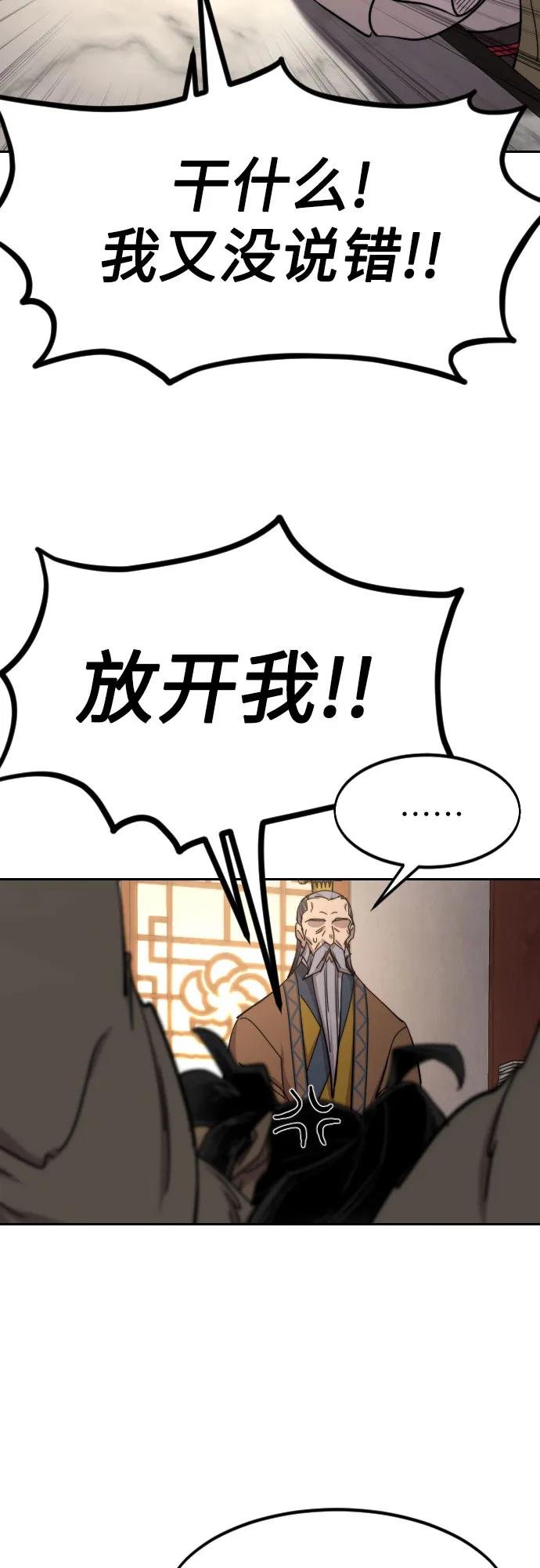 第115话