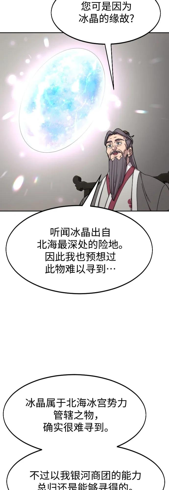 第115话