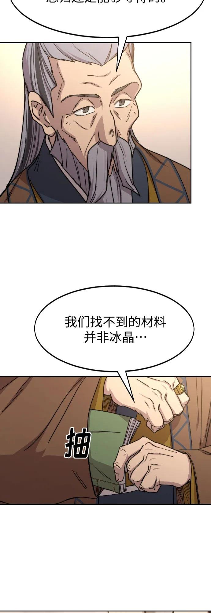第115话
