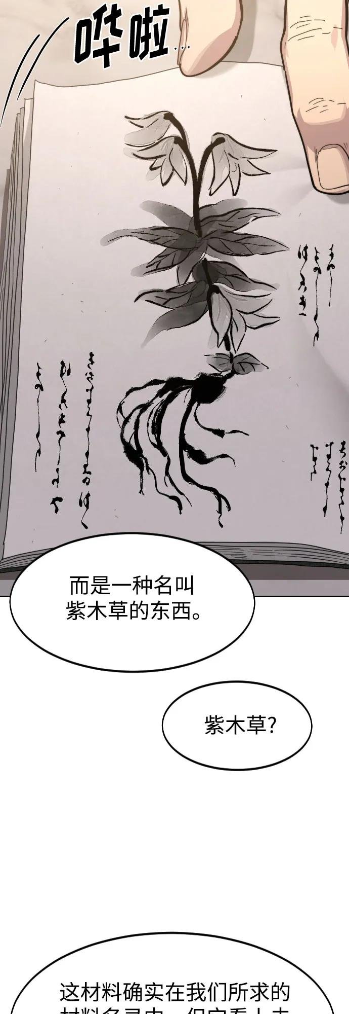 第115话