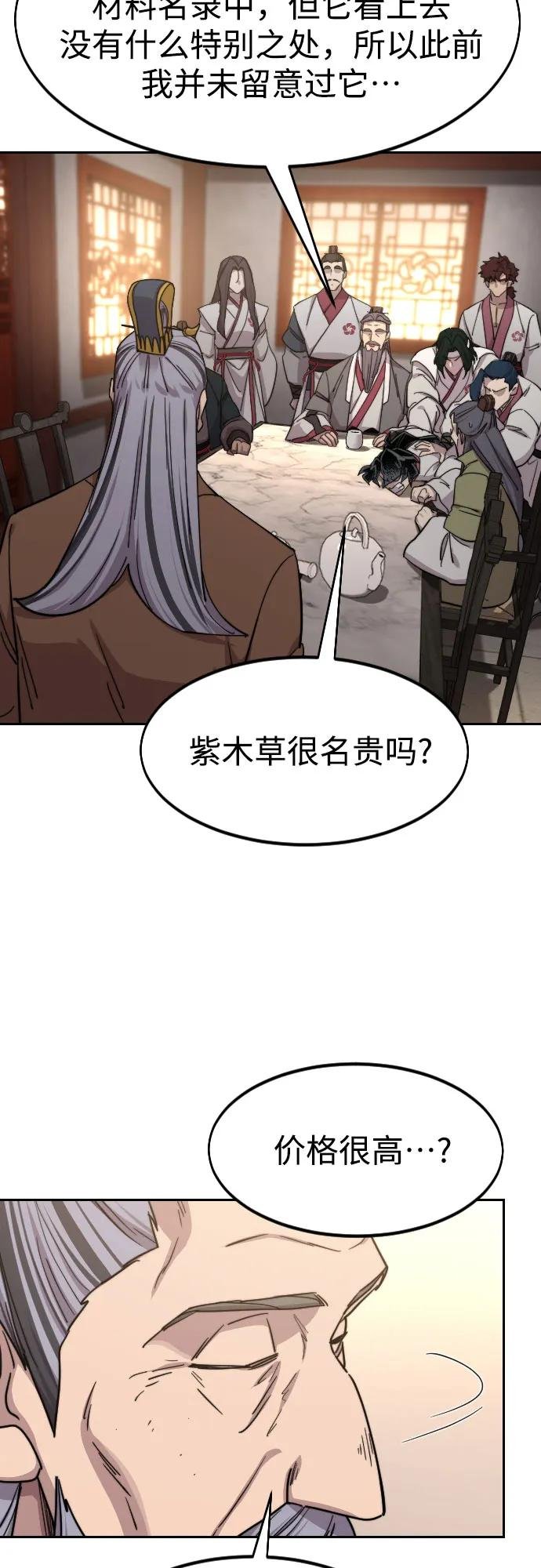 第115话