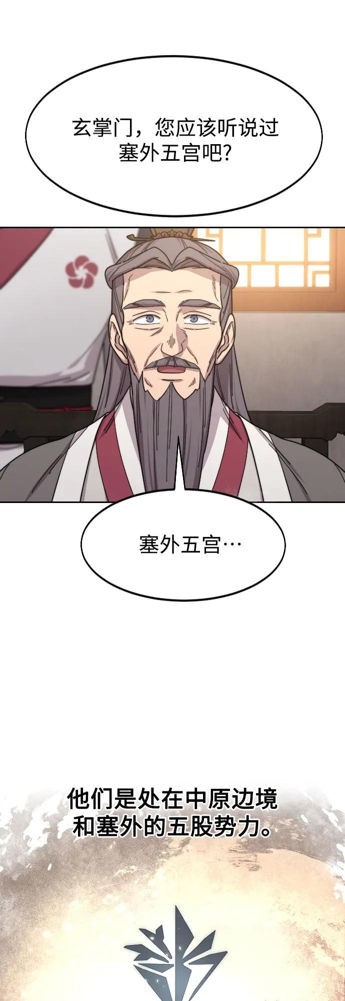第115话