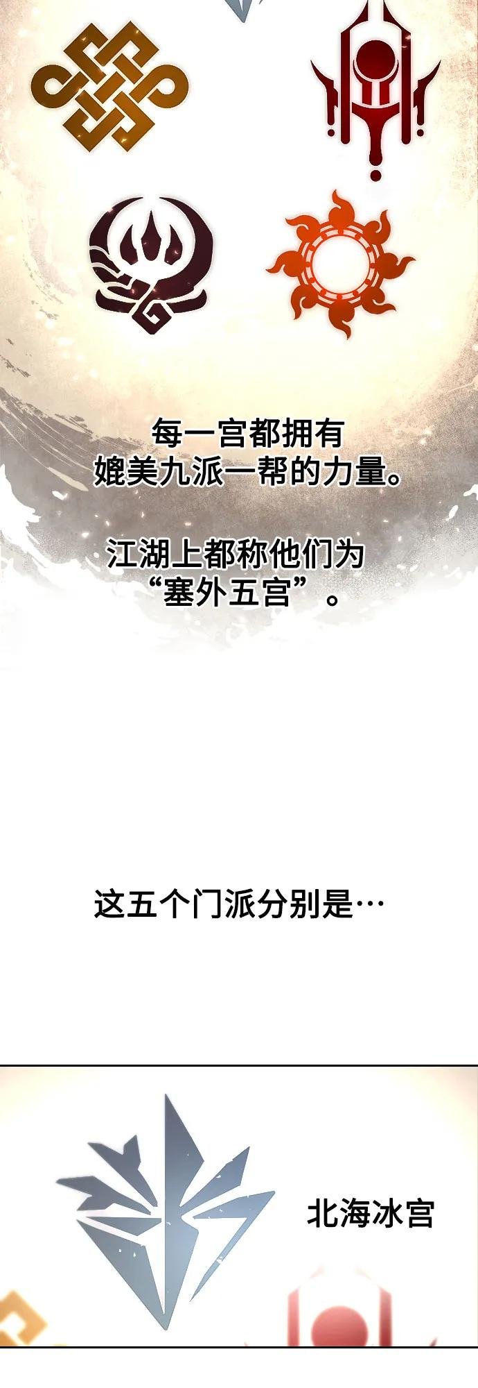 第115话