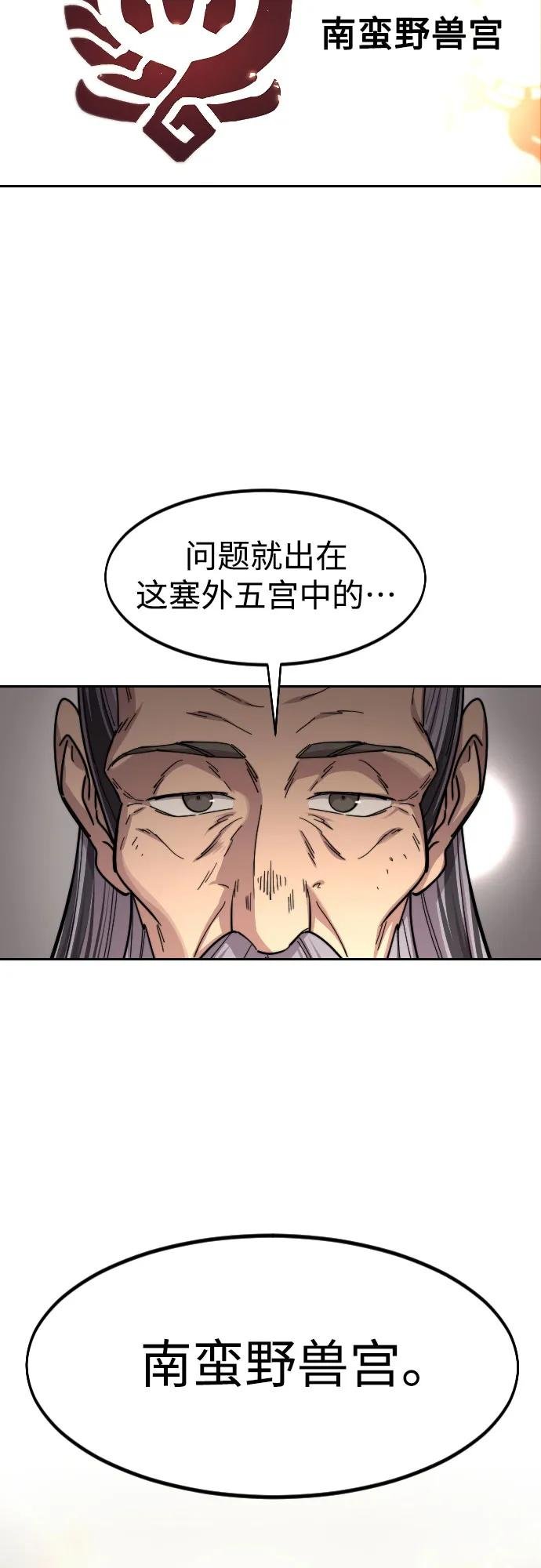 第115话