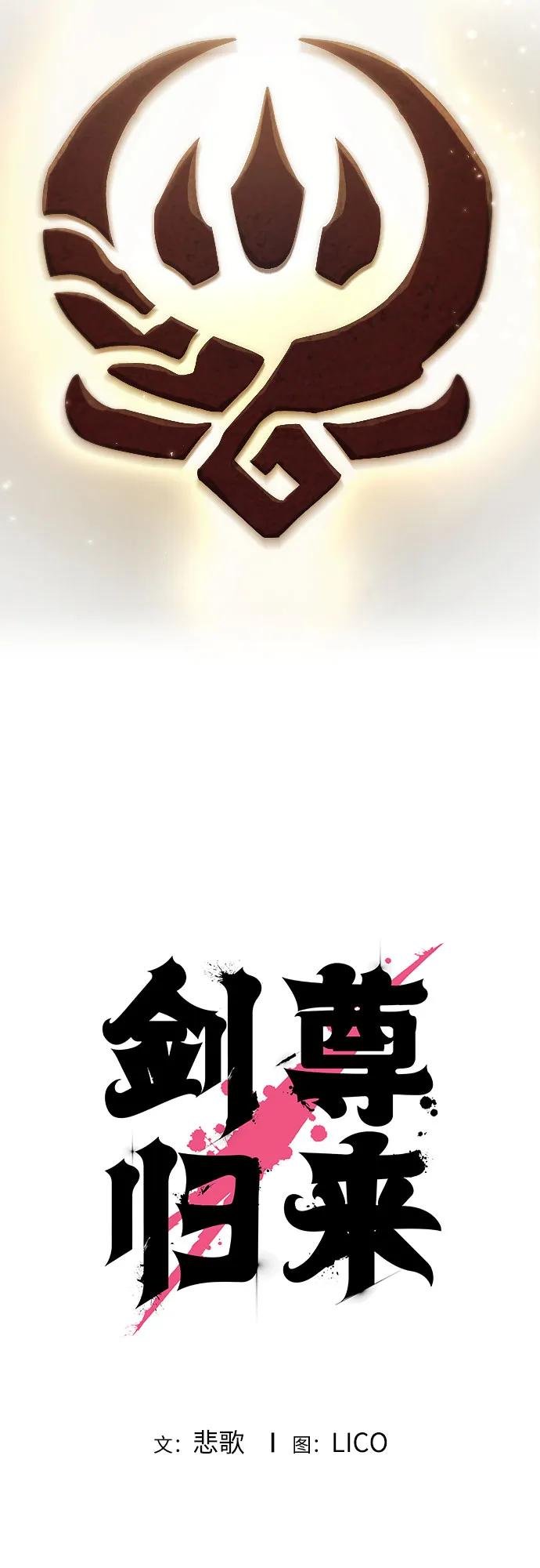 第115话