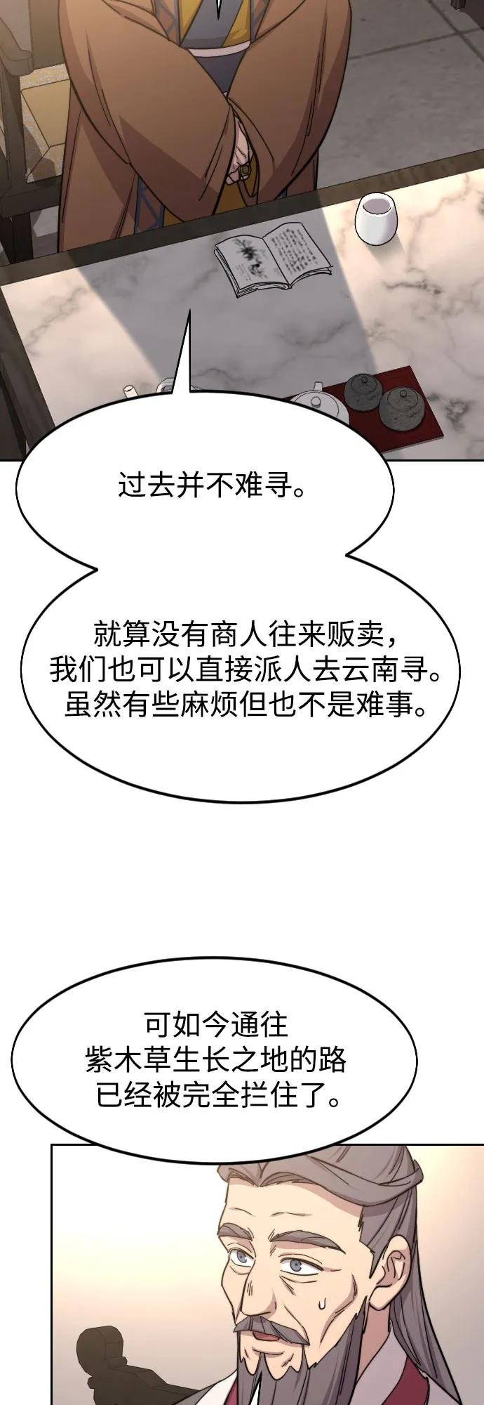 第115话