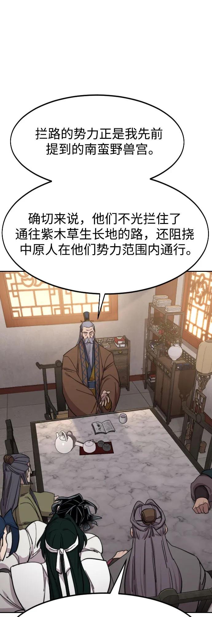 第115话